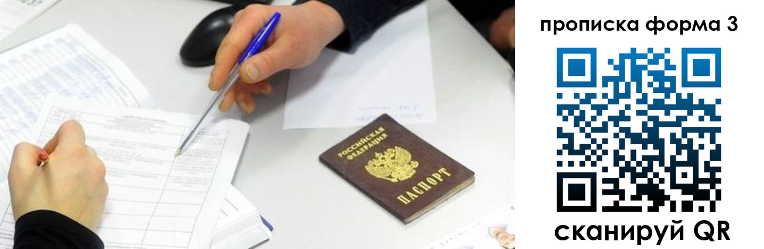 временная регистрация собственник в Кстово