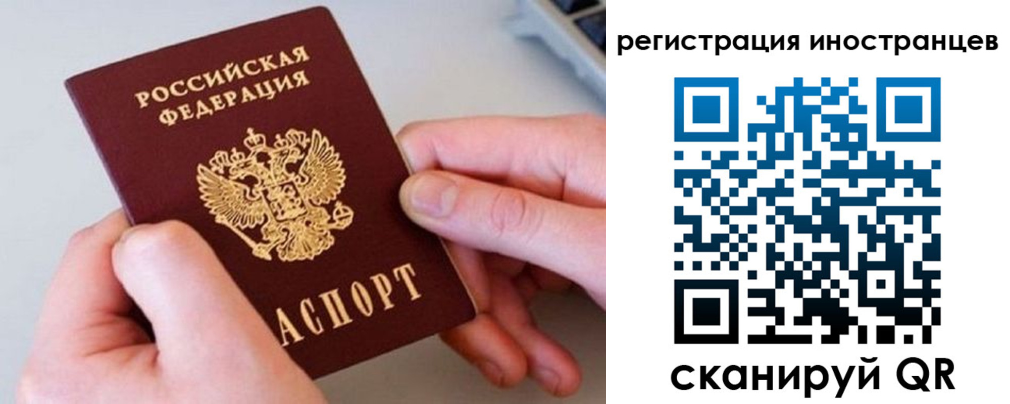временная регистрация госуслуги в Кстово
